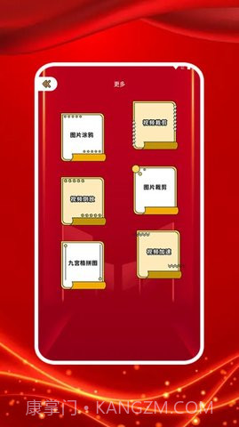 图大师去水印截图2 图大师去水印截图2