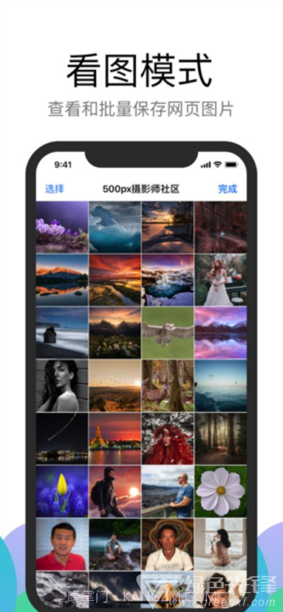 Alook(清爽简约浏览器)V1.56 安卓最新版截图2 Alook(清爽简约浏览器)V1.56 安卓最新版截图2
