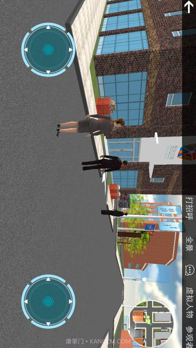 51空中艺术馆截图2