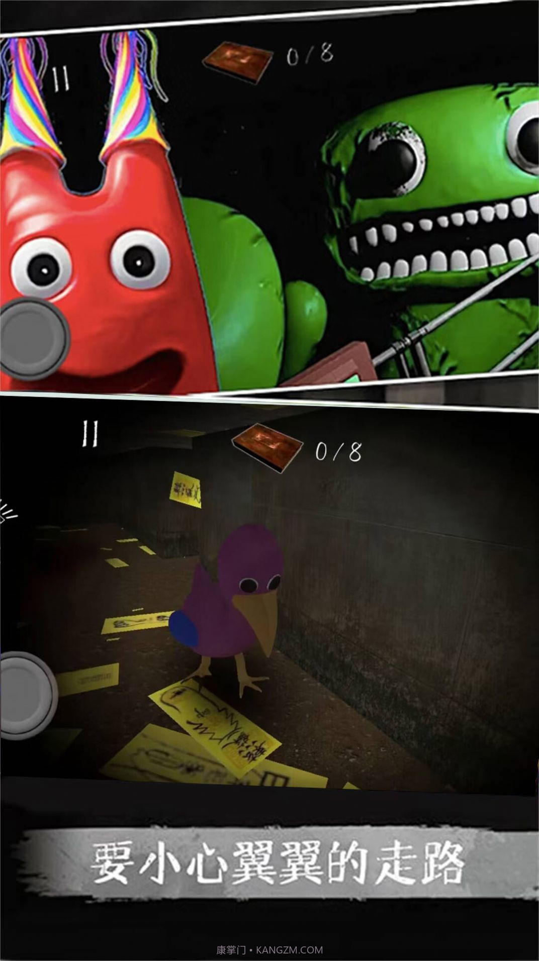 恐怖逃脱日记截图3 恐怖逃脱日记截图3