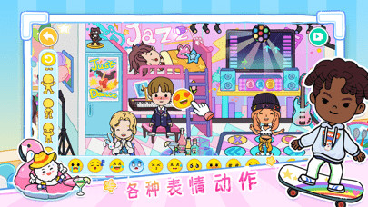 尤雅世界截图7 尤雅世界截图7