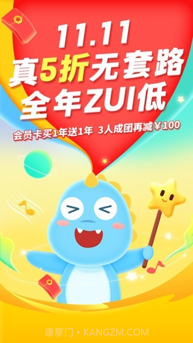 Ahaschool截图1 Ahaschool截图1