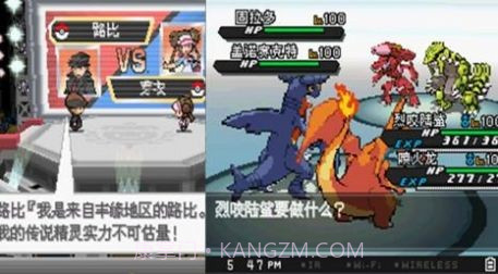 口袋妖怪超级愿望截图3 口袋妖怪超级愿望截图3