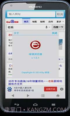 棱镜浏览器截图1 棱镜浏览器截图1