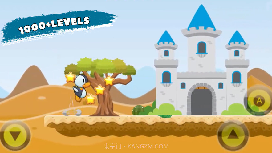 超级马力诺截图4