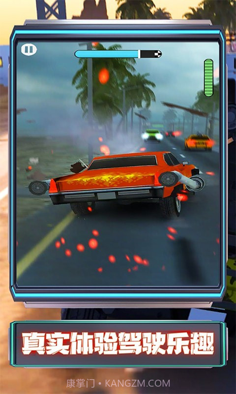 汽车驾驶截图5 汽车驾驶截图5