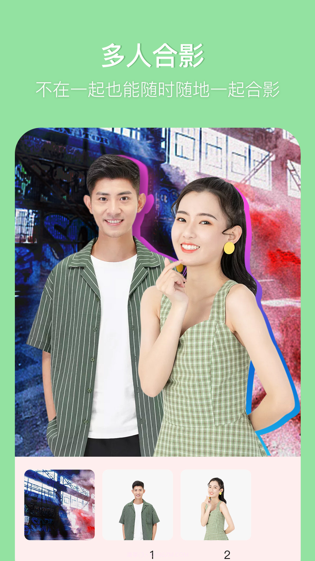 有趣P图截图4 有趣P图截图4