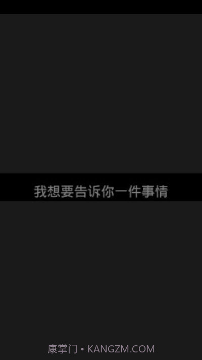 隐藏字生成截图3
