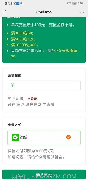 Credamo见数截图1 Credamo见数截图1