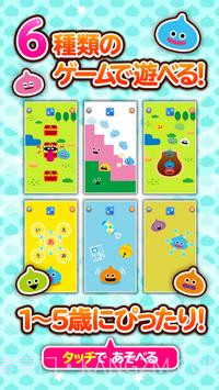 勇者斗恶龙与史莱姆一起正版截图3 勇者斗恶龙与史莱姆一起正版截图3