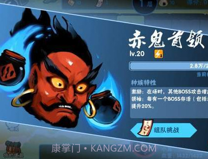 忍者必须死3海岛探险截图2