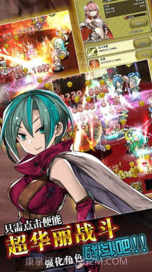 璇玑公主2原欲截图2