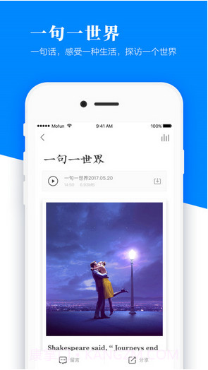 英语魔方秀截图4 英语魔方秀截图4