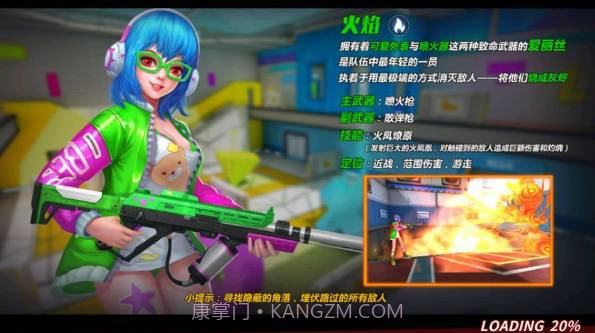 枪神记APP截图3 枪神记APP截图3