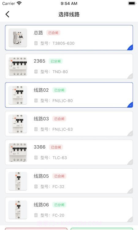 曼顿电博士Pro版截图2 曼顿电博士Pro版截图2
