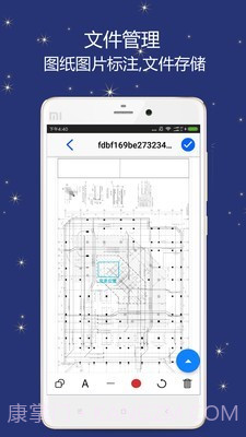 誉实集(效率办公)截图4