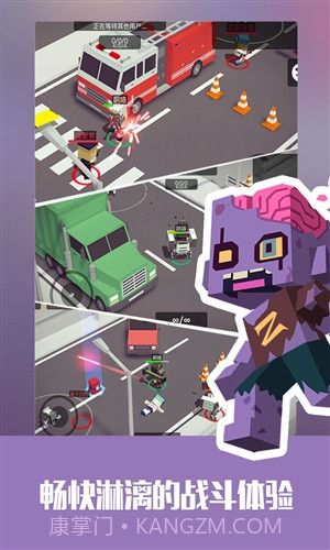 城市大乱斗截图4 城市大乱斗截图4