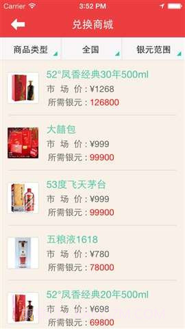 秒赚广告截图2 秒赚广告截图2