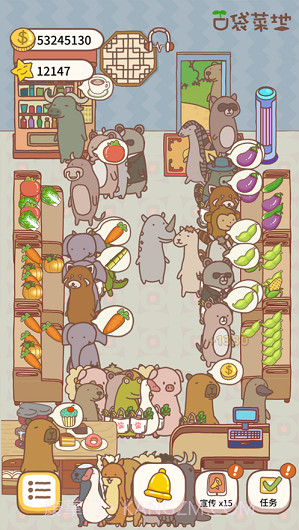 口袋菜地截图2