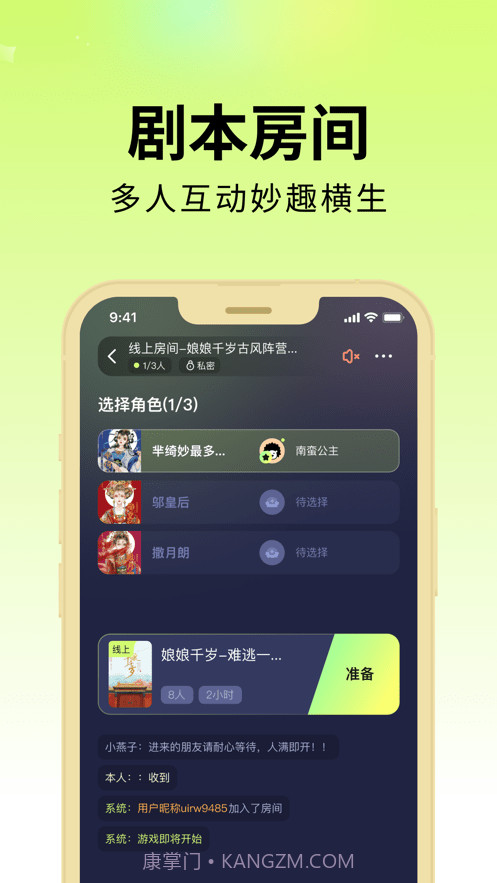 剧乐乐官网截图2