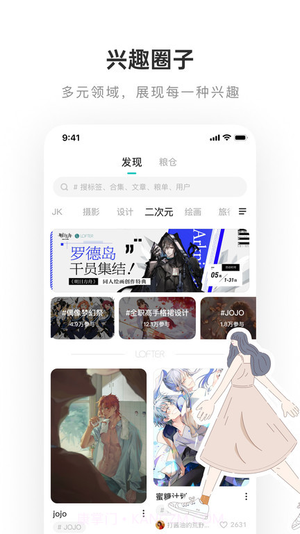 老福特截图1 老福特截图1