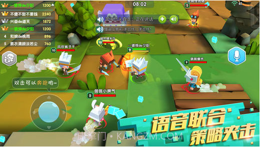 小小英雄截图4 小小英雄截图4