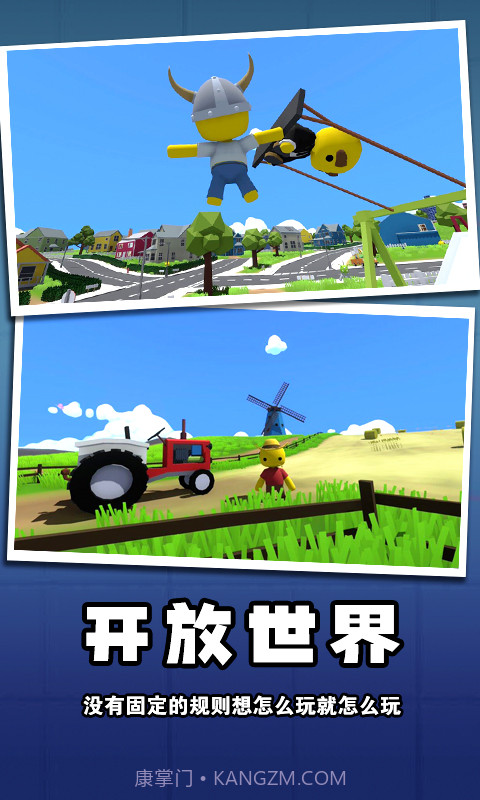 迷你玩具兵冒险截图2