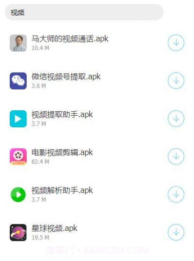 小泽软件库截图1 小泽软件库截图1
