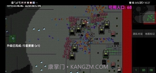 铁锈战争群星截图4 铁锈战争群星截图4