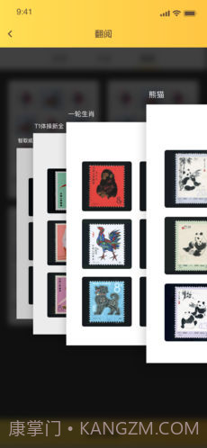 金猴识宝截图2 金猴识宝截图2