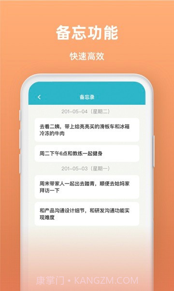 青易时间序截图4 青易时间序截图4