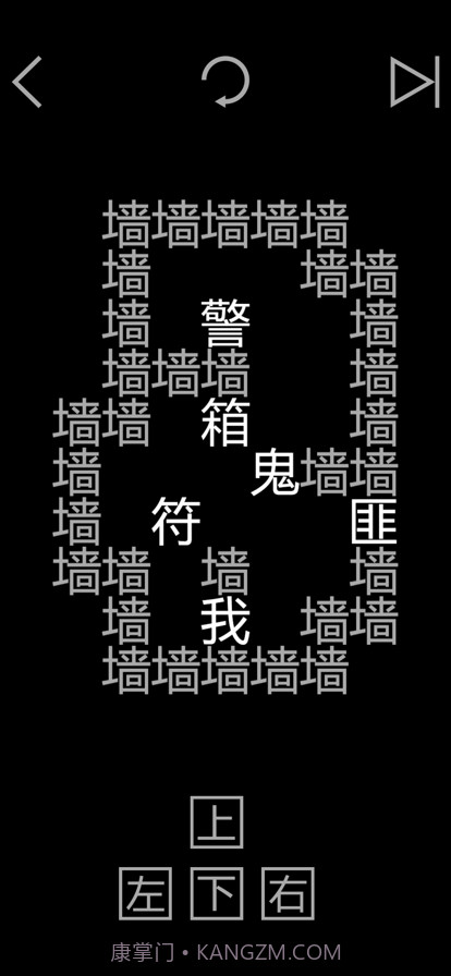 知识就是力量截图1 知识就是力量截图1