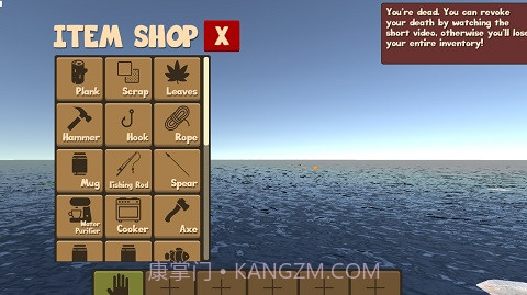 船长漂流记截图2