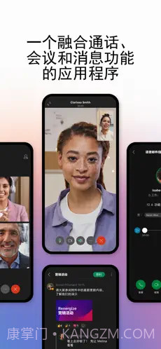 Webex ios版截图3 Webex ios版截图3