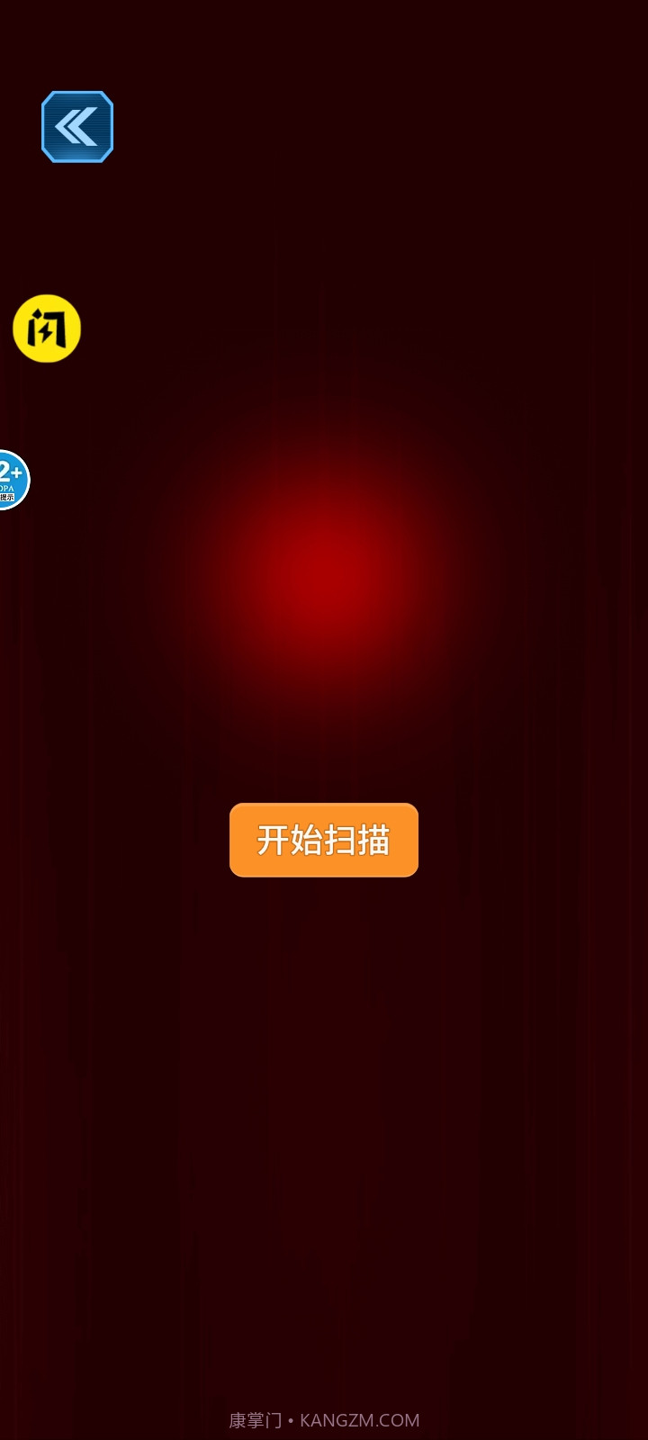 超自然扫描器截图1 超自然扫描器截图1