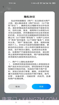 养邦中老年健康养老服务截图2 养邦中老年健康养老服务截图2