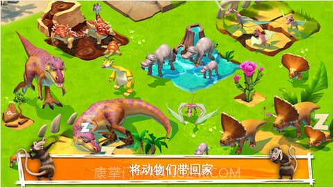 冰河世纪大冒险截图3 冰河世纪大冒险截图3