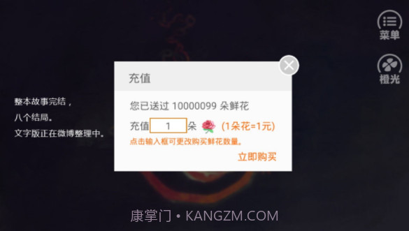 和德拉科的恋爱笔记截图2 和德拉科的恋爱笔记截图2