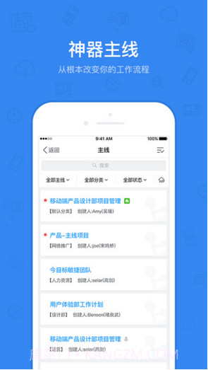 今目标截图3 今目标截图3