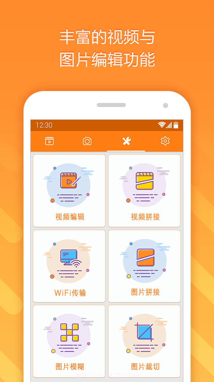 小熊录屏新版DU Recorder截图2 小熊录屏新版DU Recorder截图2