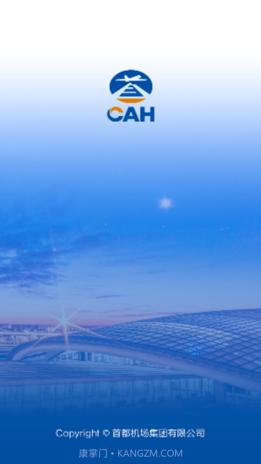 掌上运控截图4 掌上运控截图4