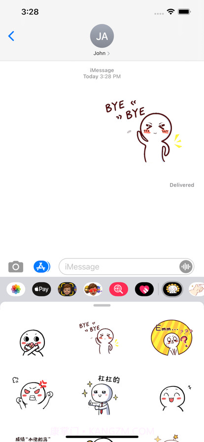 简笔小人截图4 简笔小人截图4