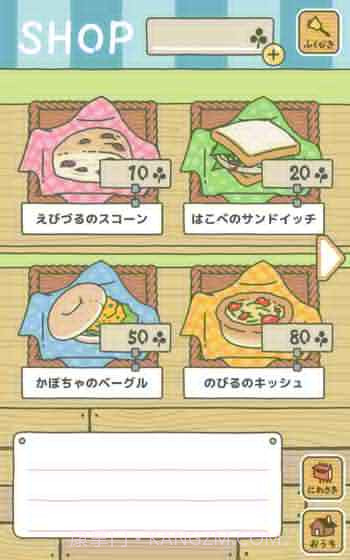 旅かえる截图4 旅かえる截图4