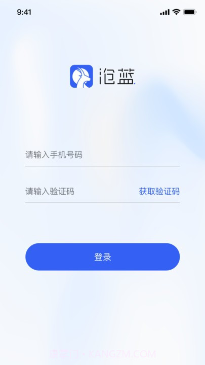 海淀水务截图4 海淀水务截图4