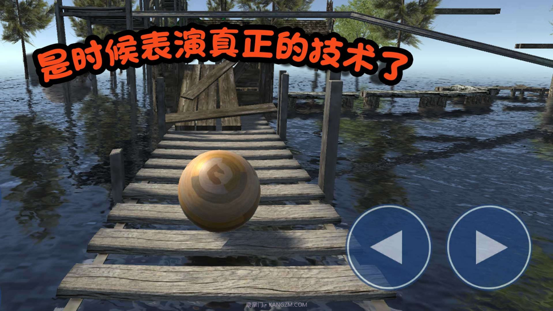 球球你了截图2 球球你了截图2