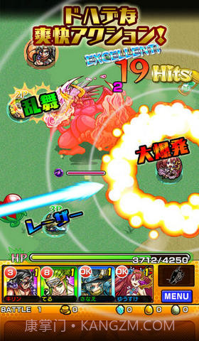 怪物弹珠截图4 怪物弹珠截图4