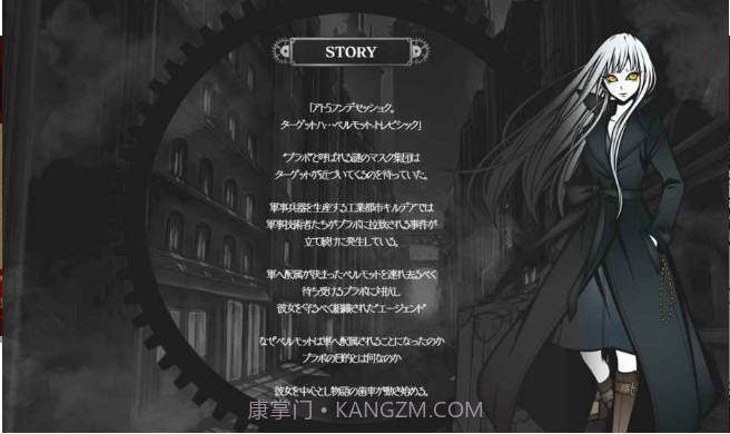 THECHASER截图1 THECHASER截图1