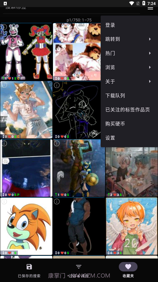 the wolfs stash论坛阅读器截图5 the wolfs stash论坛阅读器截图5