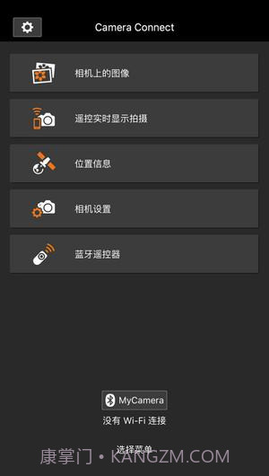 Camera Connect截图3 Camera Connect截图3