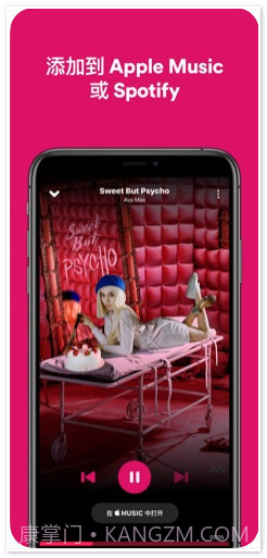 音乐神搜Shazam截图2 音乐神搜Shazam截图2